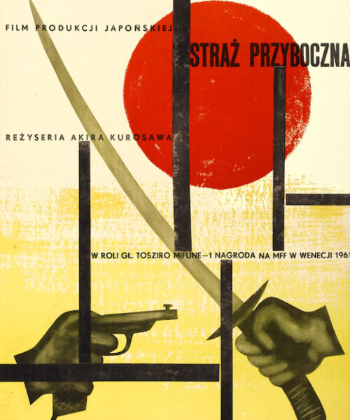 Akira Kurosawa Film Poster
