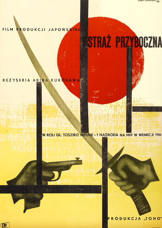Akira Kurosawa Film Poster