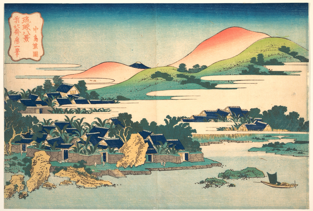 Paisaje de Nakashima