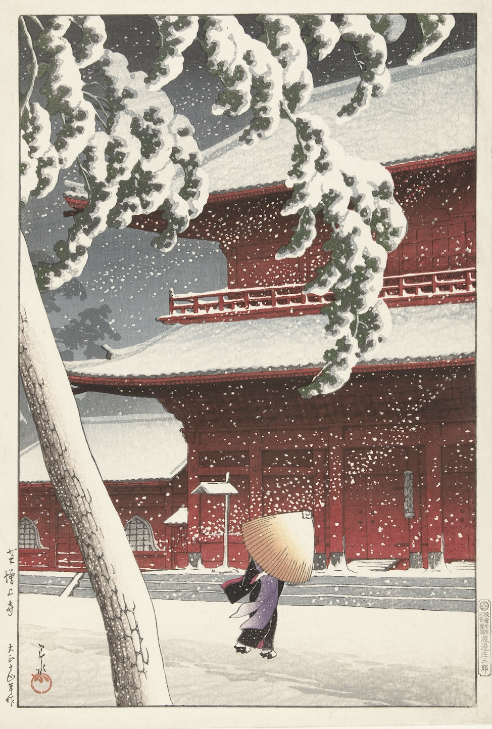 Templo Zojo-ji en Shiba