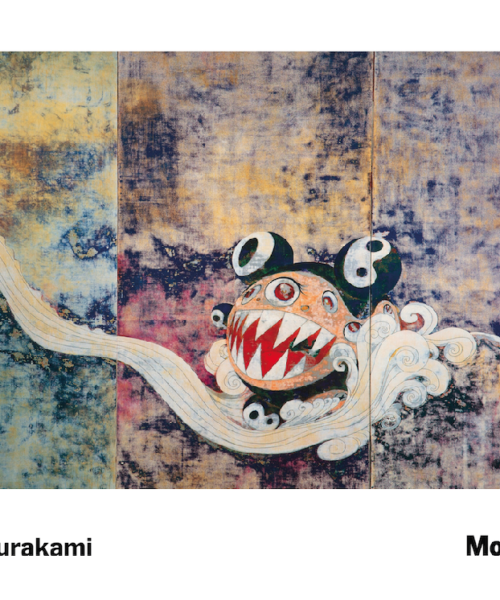 Takashi Murakami MoMa Poster